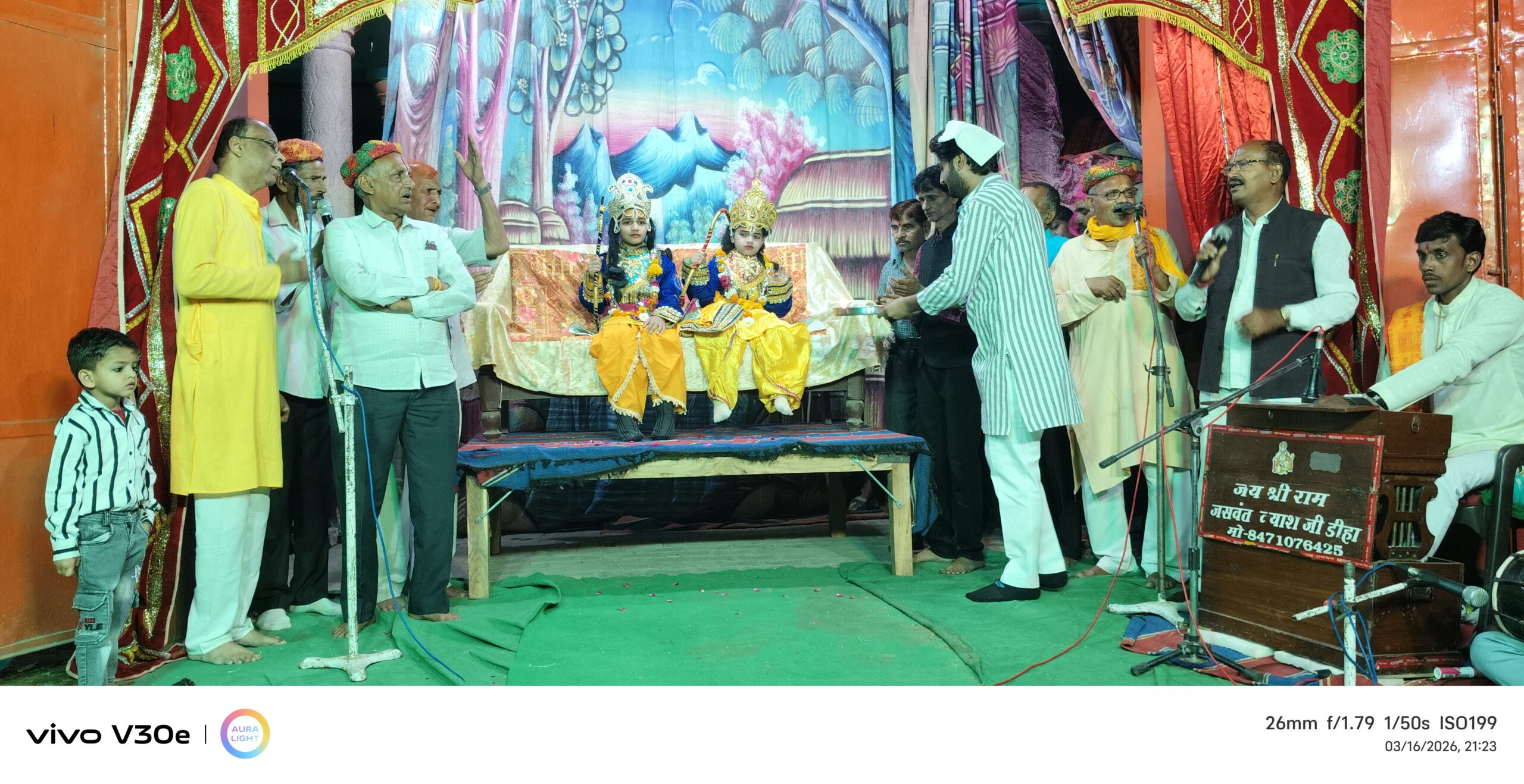 मोंठ में चल रही श्री रामलीला में युवा नेता वरुण यादव ने जुगल सरकार की आरती की।