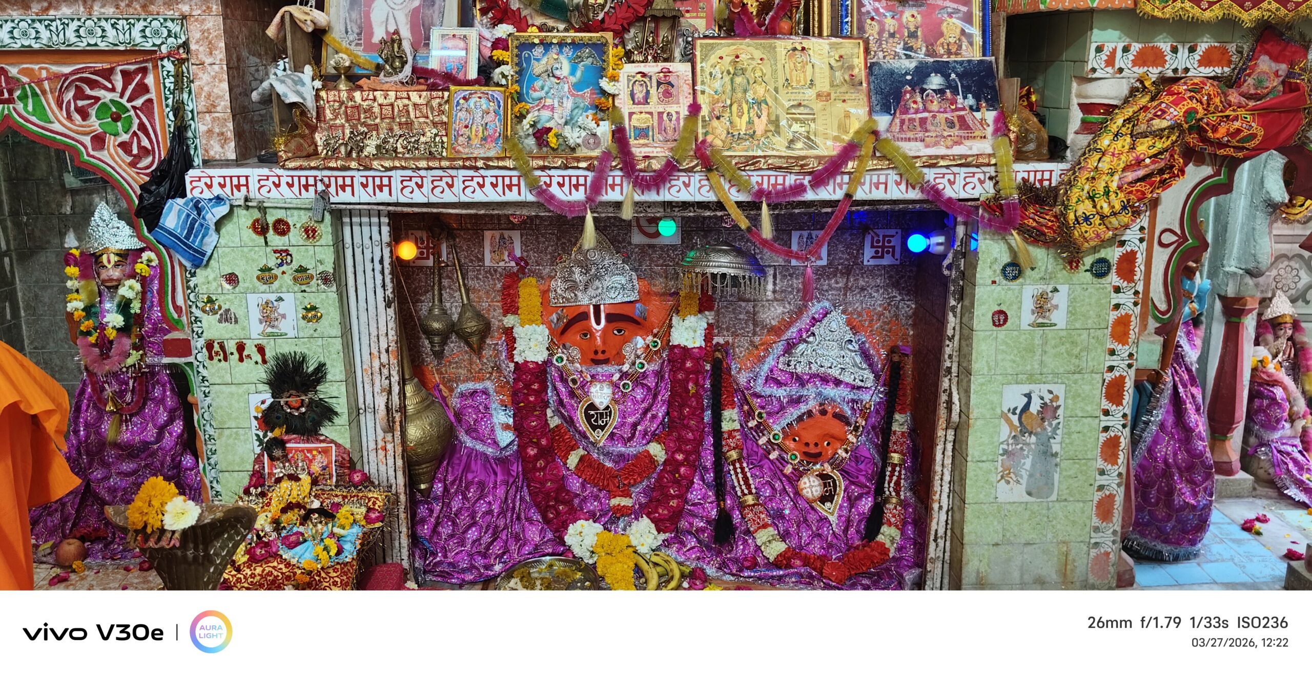 मोंठ नगर में श्री राम नवमी धूमधाम से मनाई गई, खेरापति सरकार मंदिर में हुआ भव्य श्रृंगार।