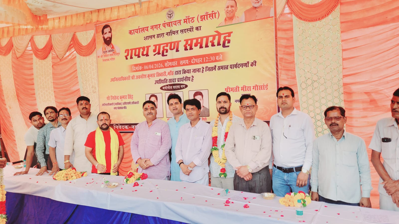 मोंठ नगर पंचायत में नामित तीन पार्षदों का शपथ ग्रहण समारोह सम्पन्न।