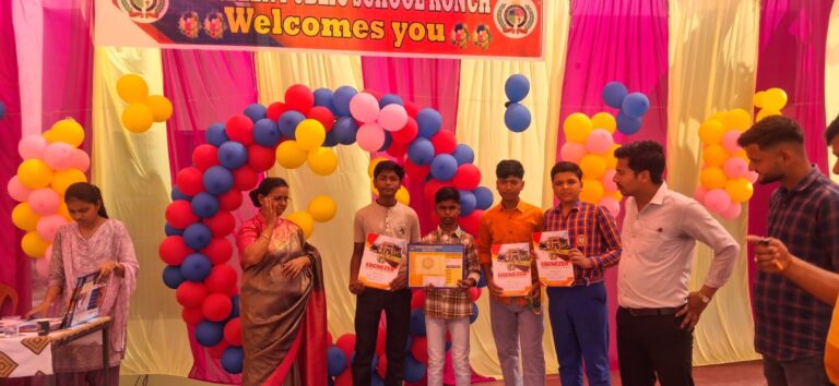 एबेनेजर पब्लिक स्कूल में वार्षिक परीक्षा परिणाम घोषित, मेधावी छात्र-छात्राएं सम्मानित