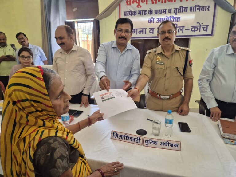 कोंच में संपूर्ण समाधान दिवस: 34 में से 14 शिकायतों का मौके पर निस्तारण, लापरवाही पर ग्राम विकास अधिकारी निलंबित