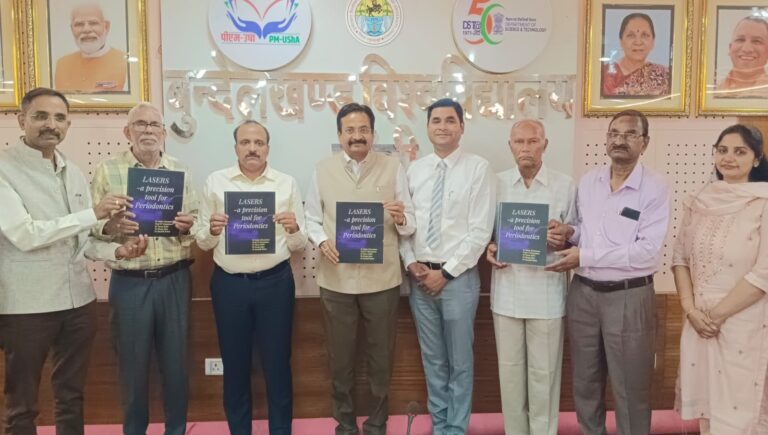 लेजर्स: ए प्रीसिजन टूल फ़ॉर पेरियोडोंटिक्स” पुस्तक का कुलपति प्रोफेसर मुकेश पांडे ने किया विमोचन