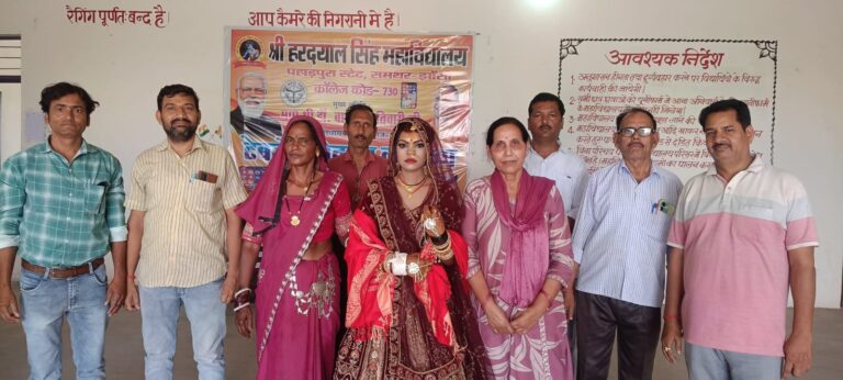 दुल्हन ने पहले दी परीक्षा, फिर हुई विदाई