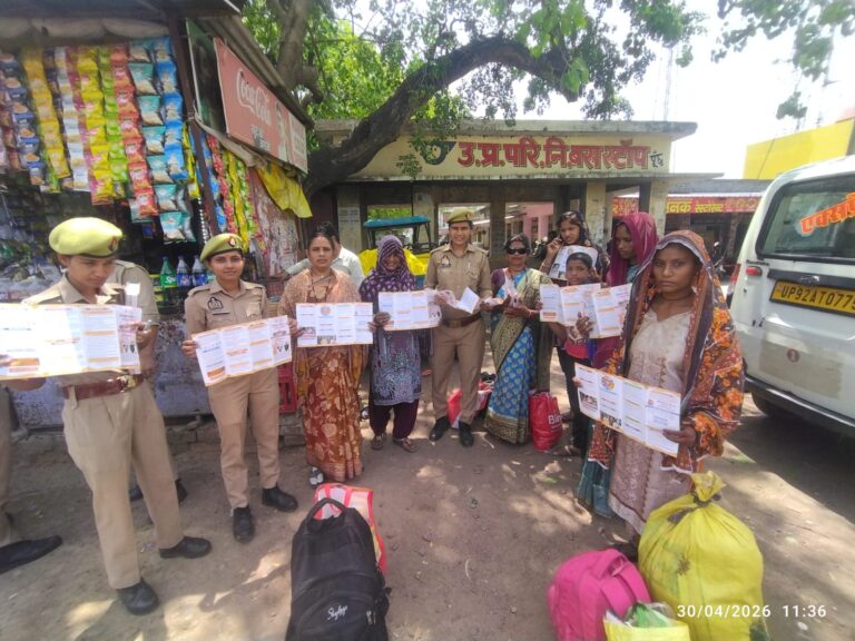 पूंछ बाजार में मिशन शक्ति टीम ने महिलाओं व बालिकाओं को किया जागरूक