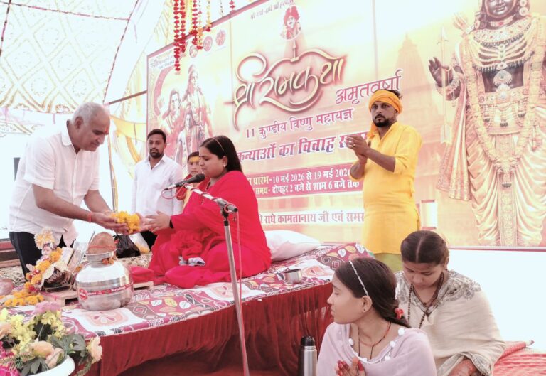निकटवर्ती ग्राम छपार में चल रही श्री राम कथा में श्री भरत के आदर्श चरित्र और भ्रातृ प्रेम का वर्णन किया।